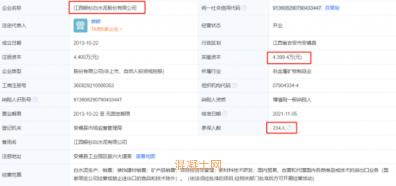 悲剧再发！水泥厂事故频发敲响安全警钟，行业监管与贸易代理角色引深思